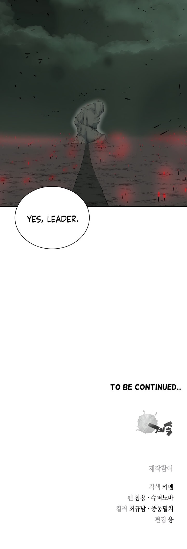 Record of the War God Chapter 128 - Page 25