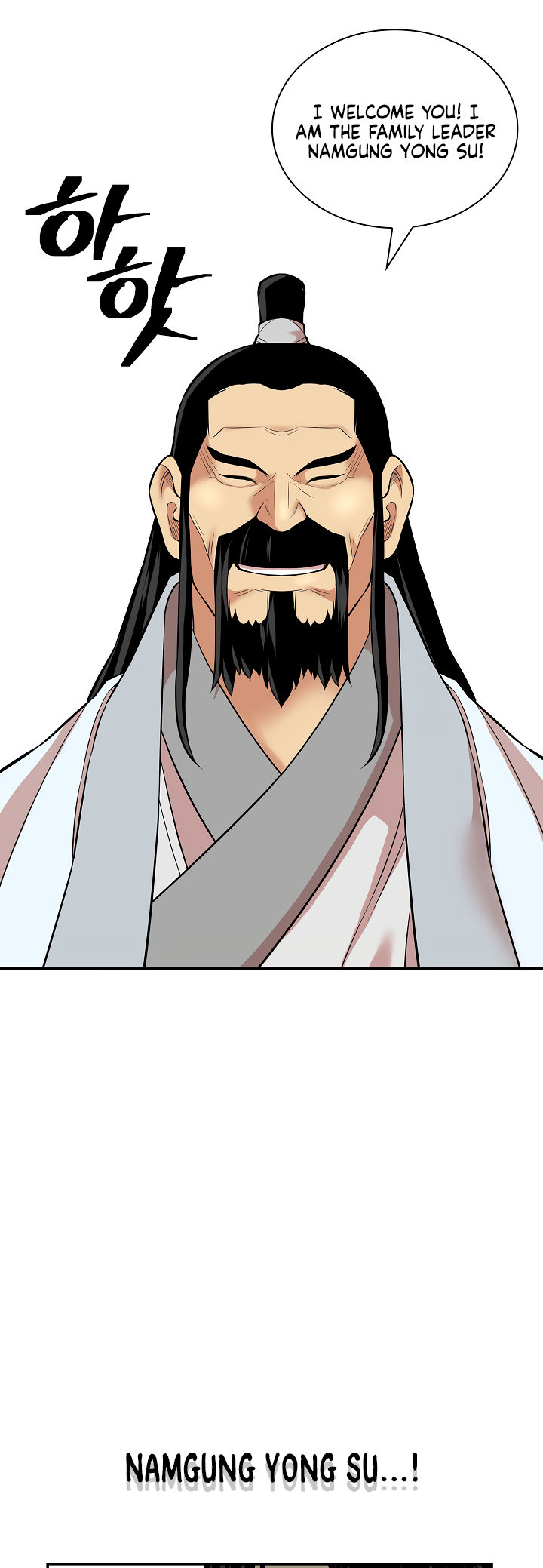 Record of the War God Chapter 129 - Page 10