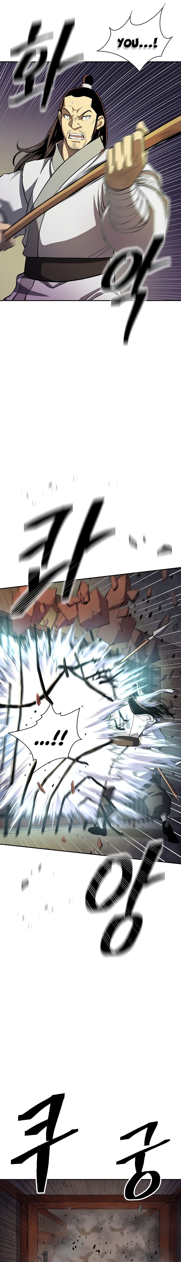 Record of the War God Chapter 132 - Page 5