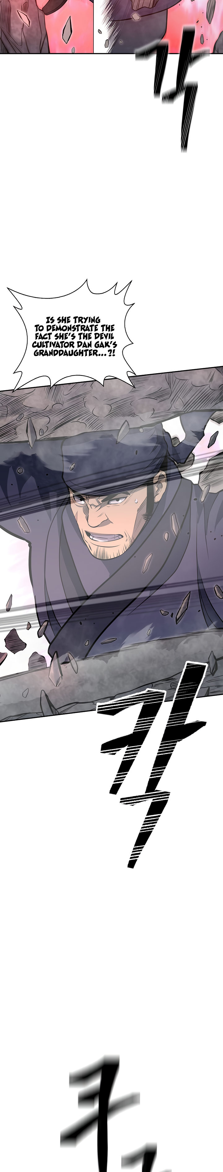 Record of the War God Chapter 135 - Page 12