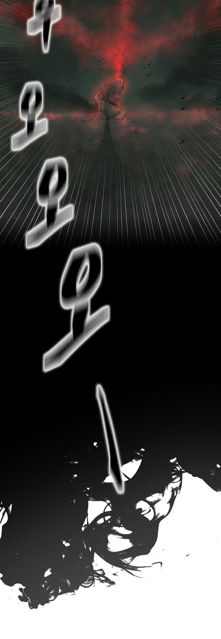 Record of the War God Chapter 140 - Page 14