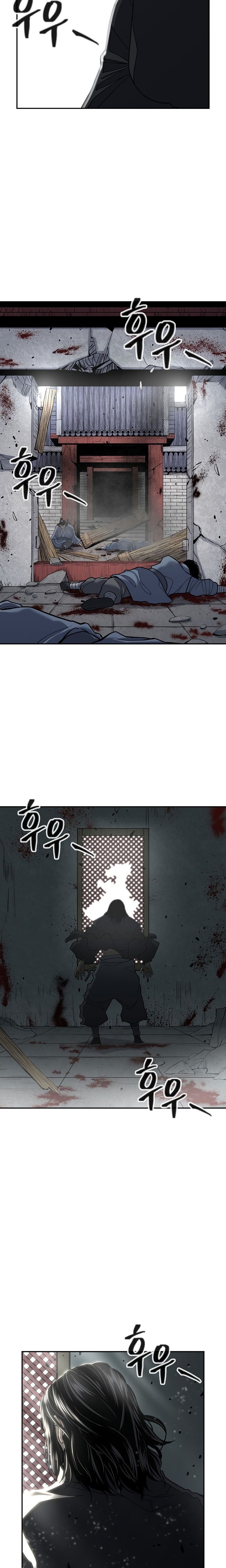 Record of the War God Chapter 140 - Page 31