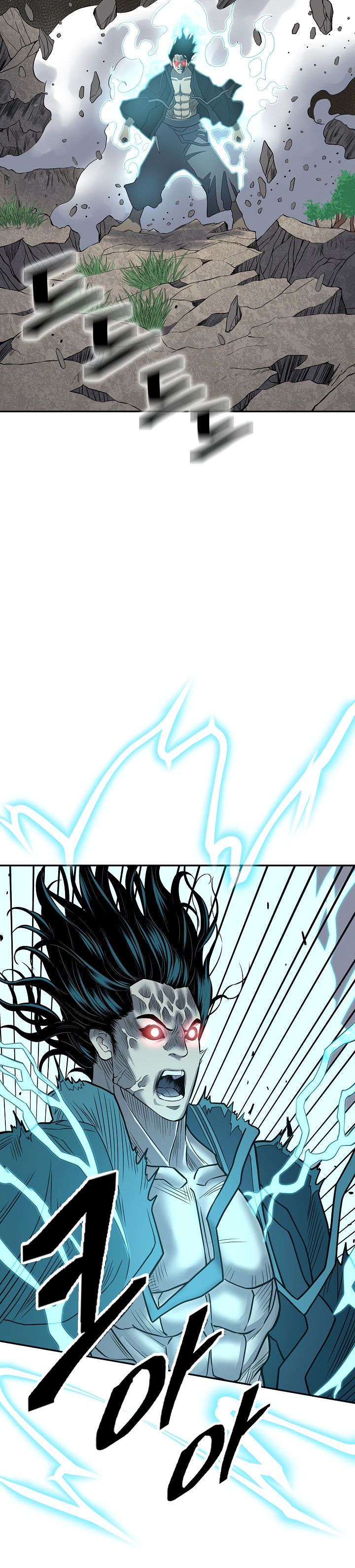 Record of the War God Chapter 141 - Page 16