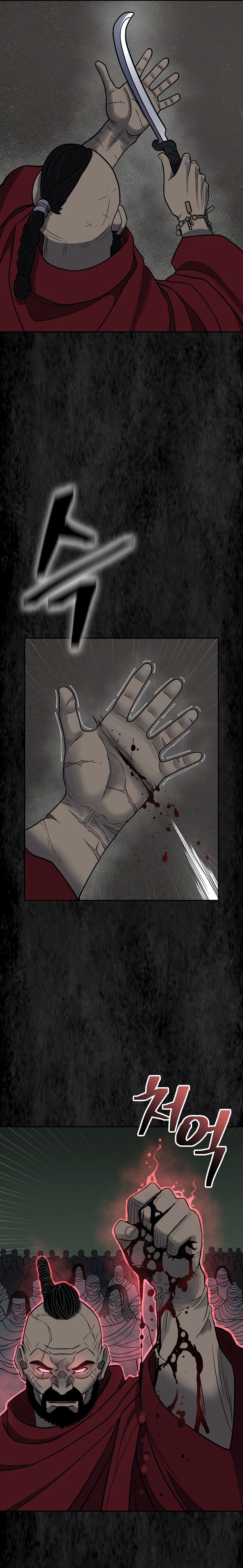 Record of the War God Chapter 144 - Page 21