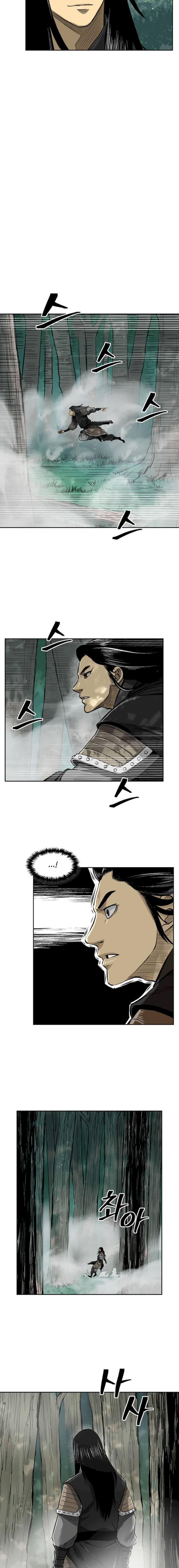 Record of the War God Chapter 37 - Page 10