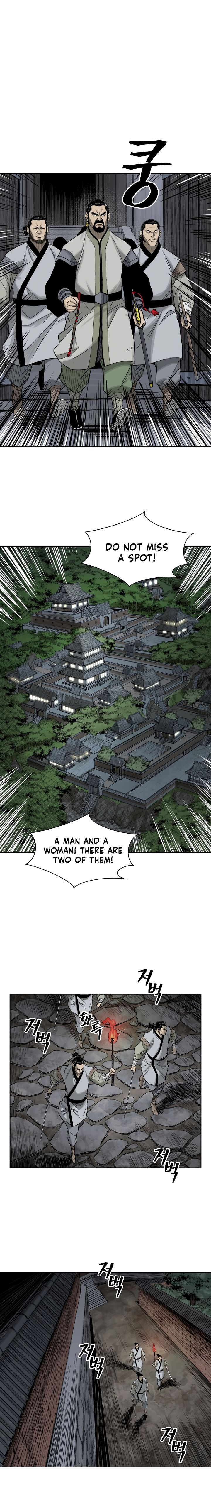Record of the War God Chapter 48 - Page 7