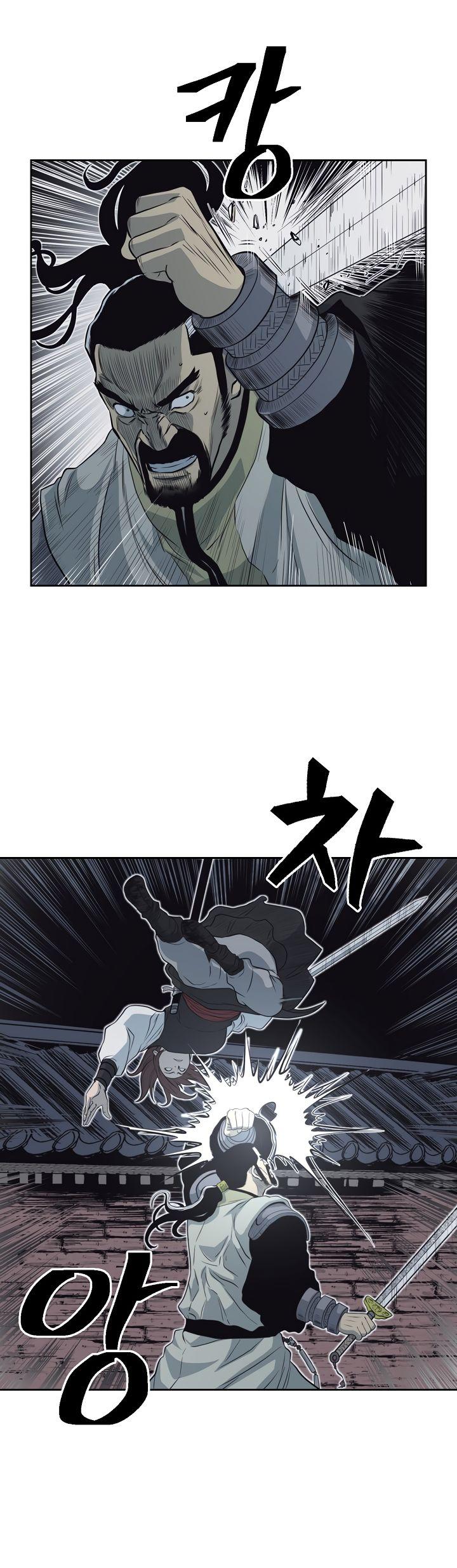 Record of the War God Chapter 56 - Page 9