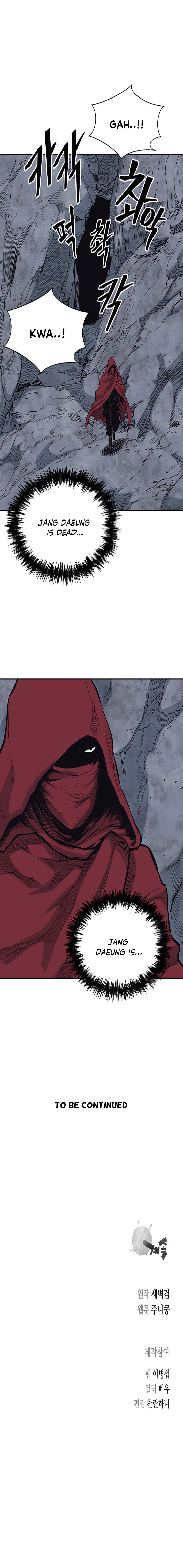 Record of the War God Chapter 68 - Page 12