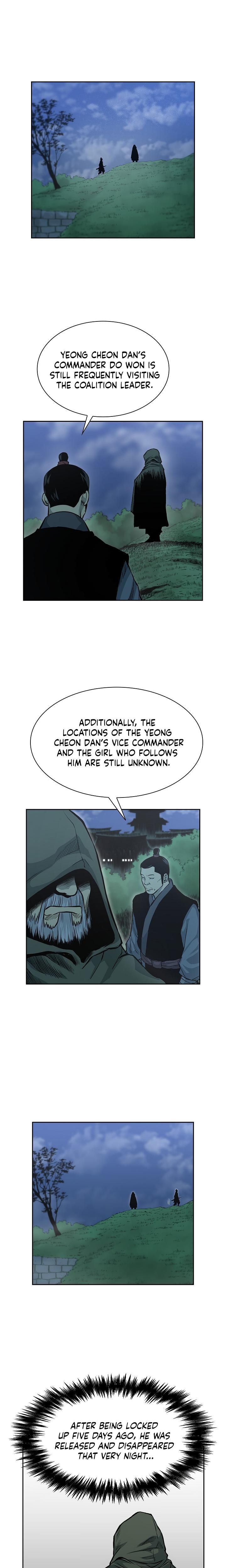 Record of the War God Chapter 76 - Page 2