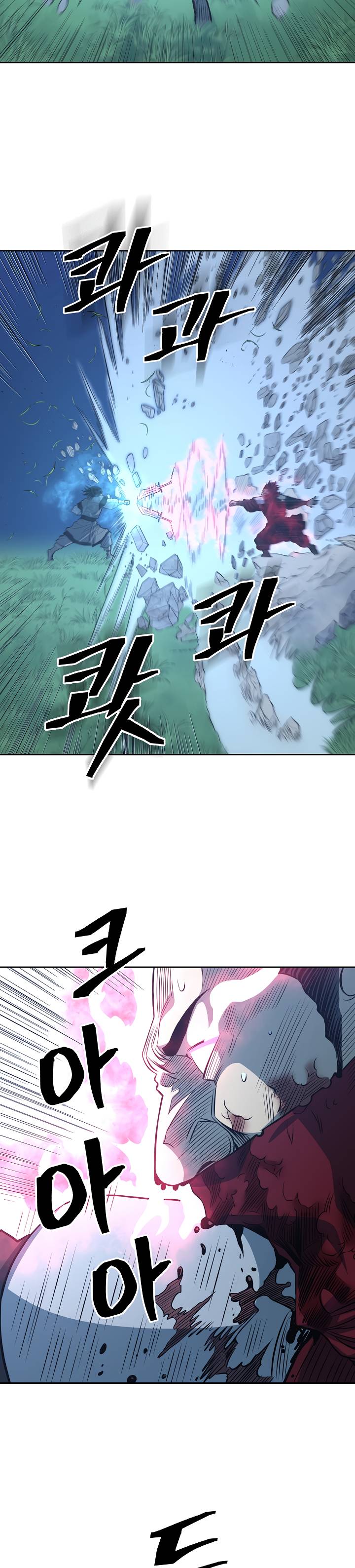 Record of the War God Chapter 86 - Page 11