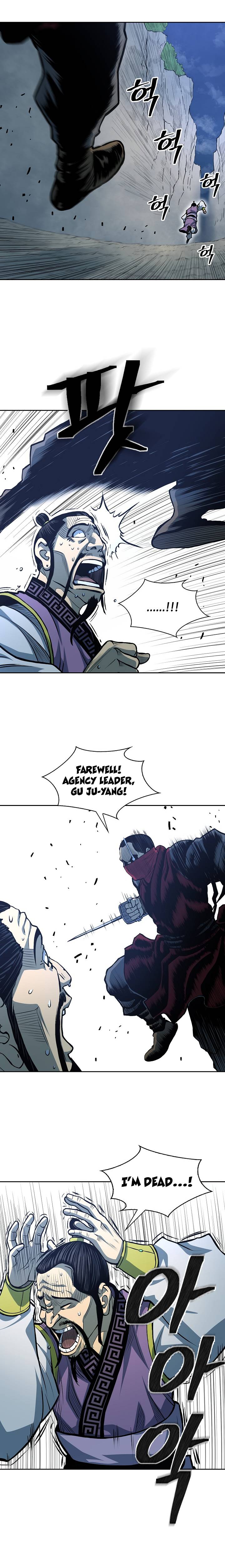 Record of the War God Chapter 88 - Page 16