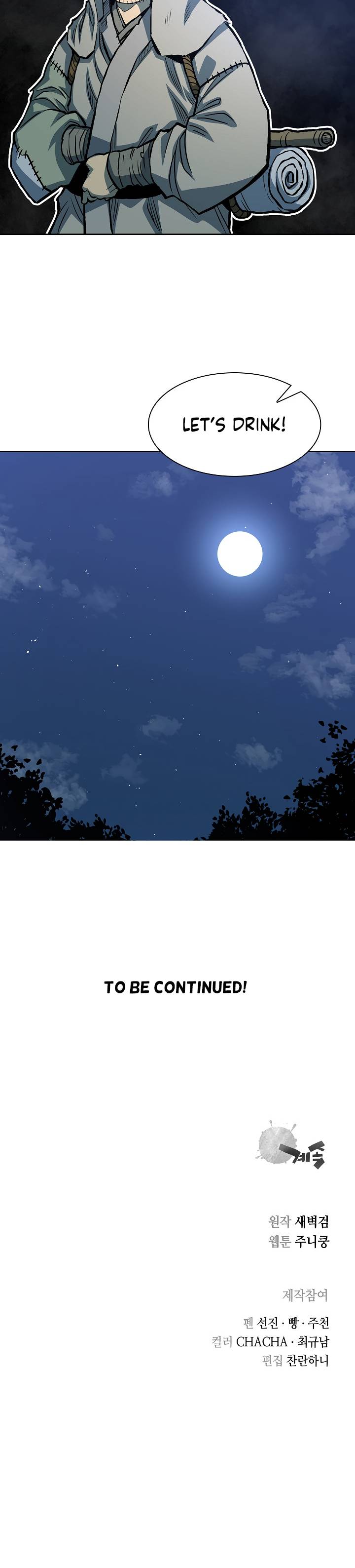 Record of the War God Chapter 89 - Page 16