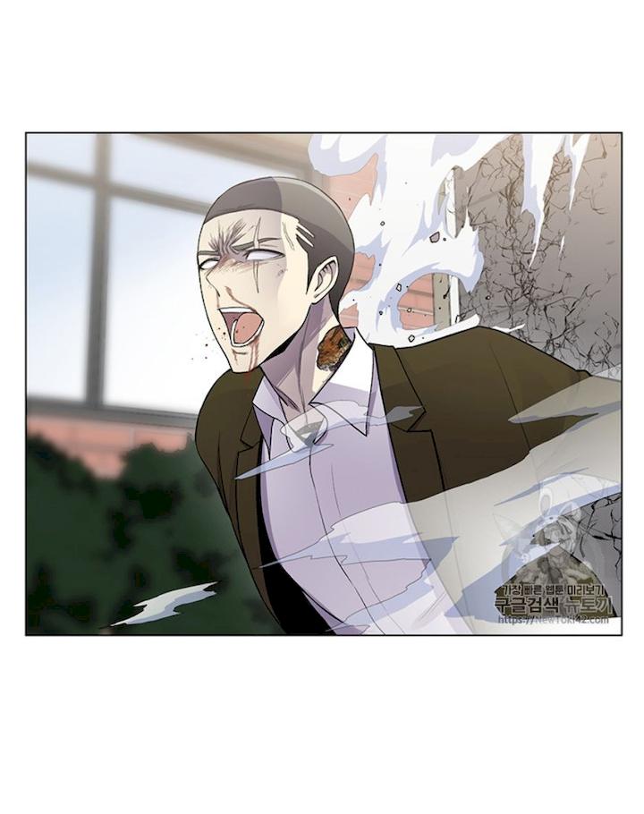 Reverse Villain Chapter 10 - Page 33