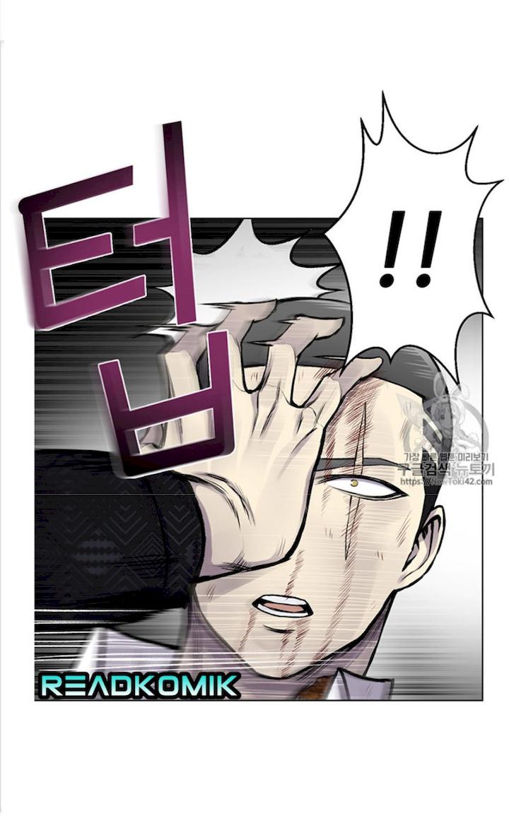 Reverse Villain Chapter 11 - Page 21