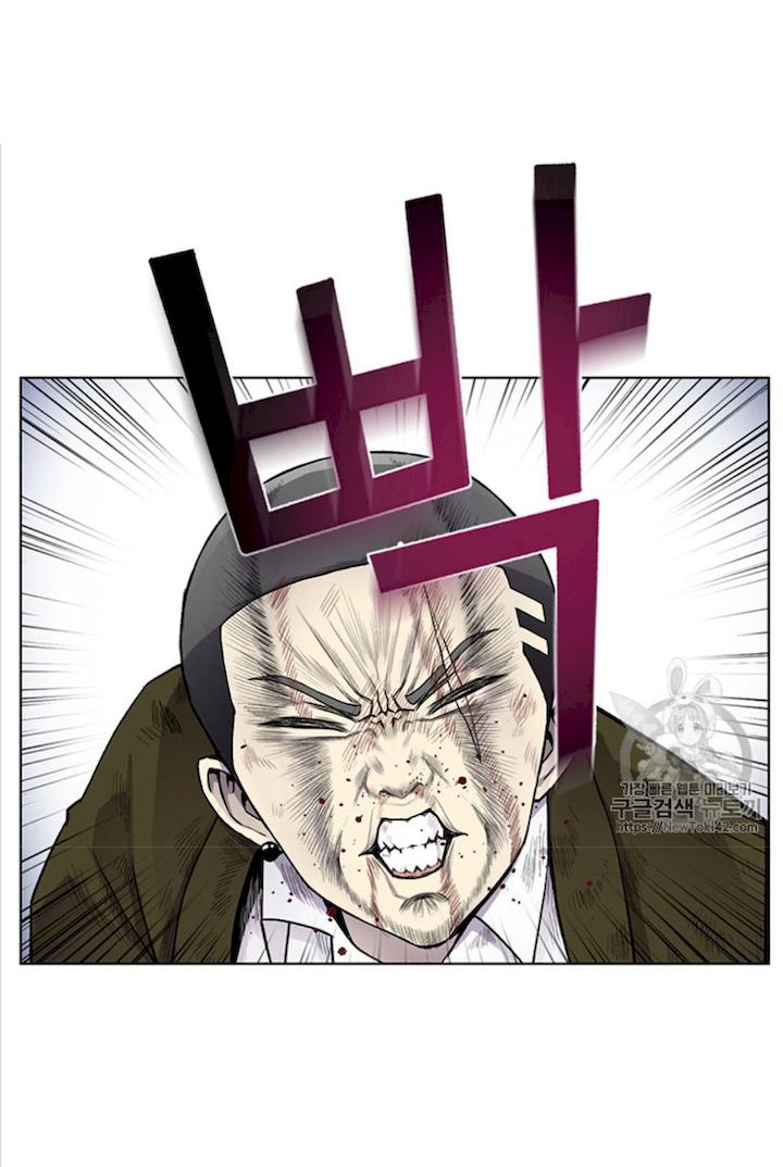 Reverse Villain Chapter 11 - Page 25