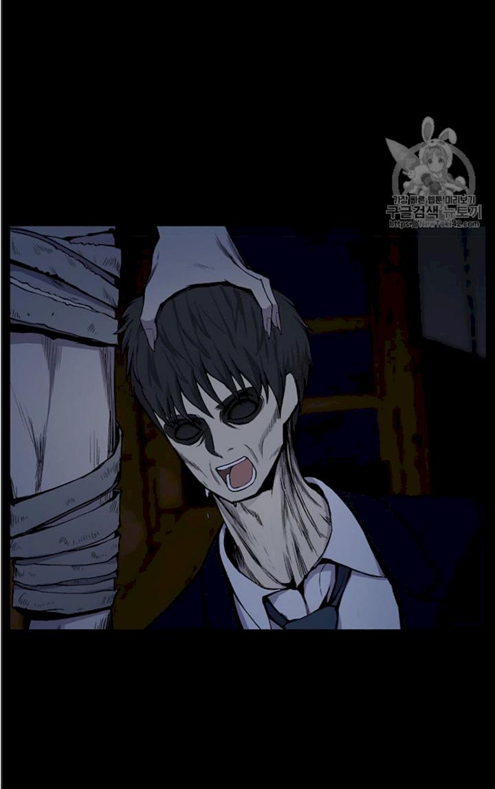 Reverse Villain Chapter 14 - Page 10