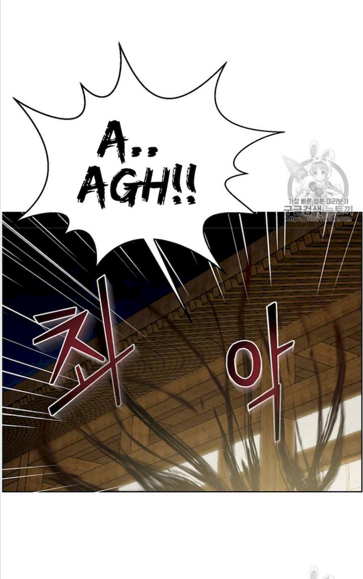 Reverse Villain Chapter 14 - Page 29