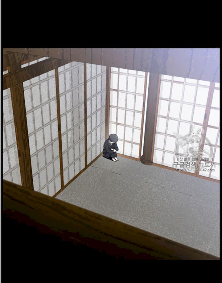 Reverse Villain Chapter 16 - Page 15