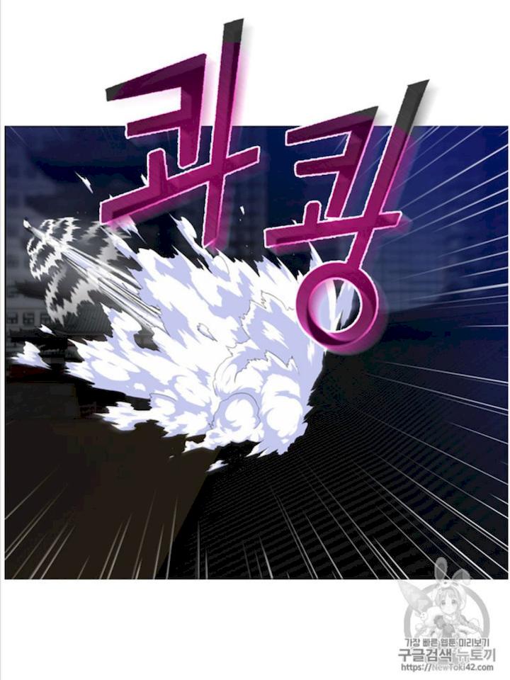 Reverse Villain Chapter 17 - Page 39