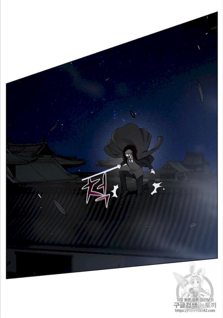 Reverse Villain Chapter 17 - Page 64