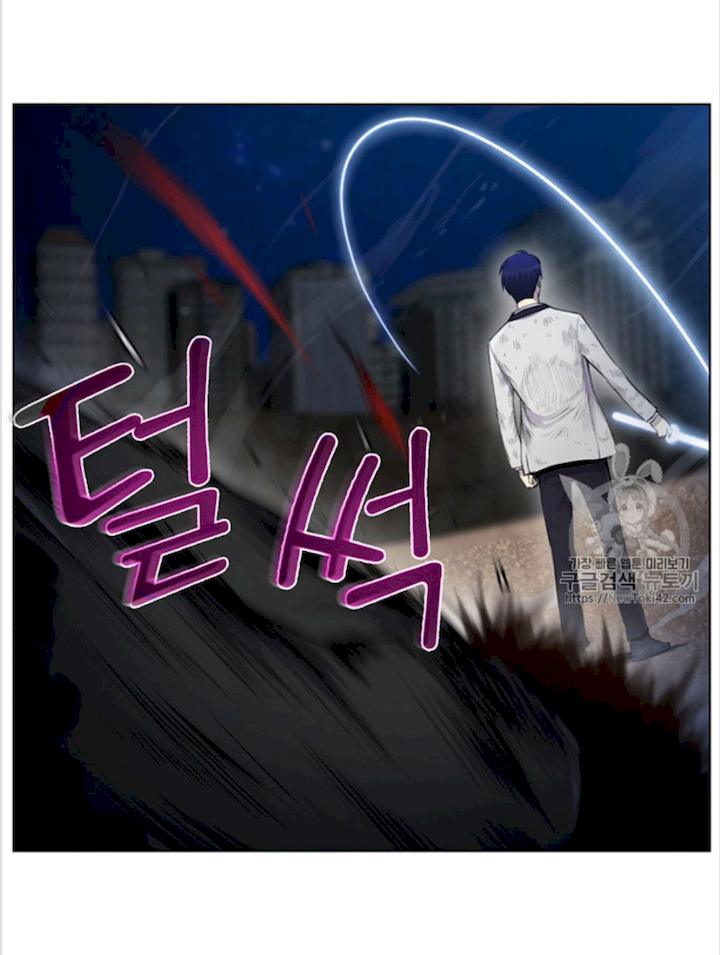 Reverse Villain Chapter 18 - Page 31