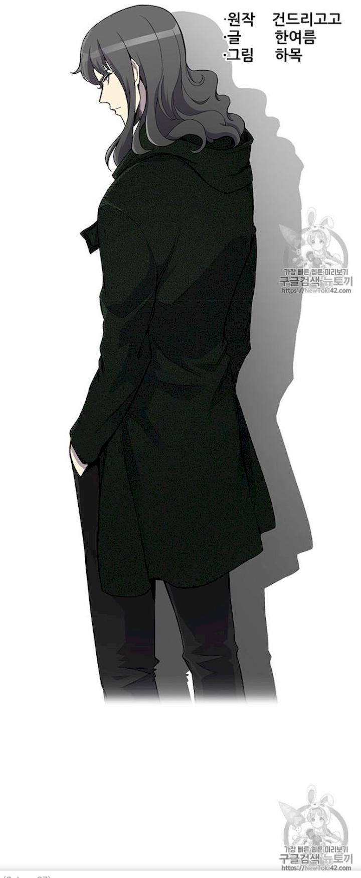 Reverse Villain Chapter 19 - Page 10