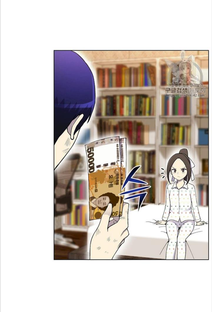 Reverse Villain Chapter 19 - Page 15