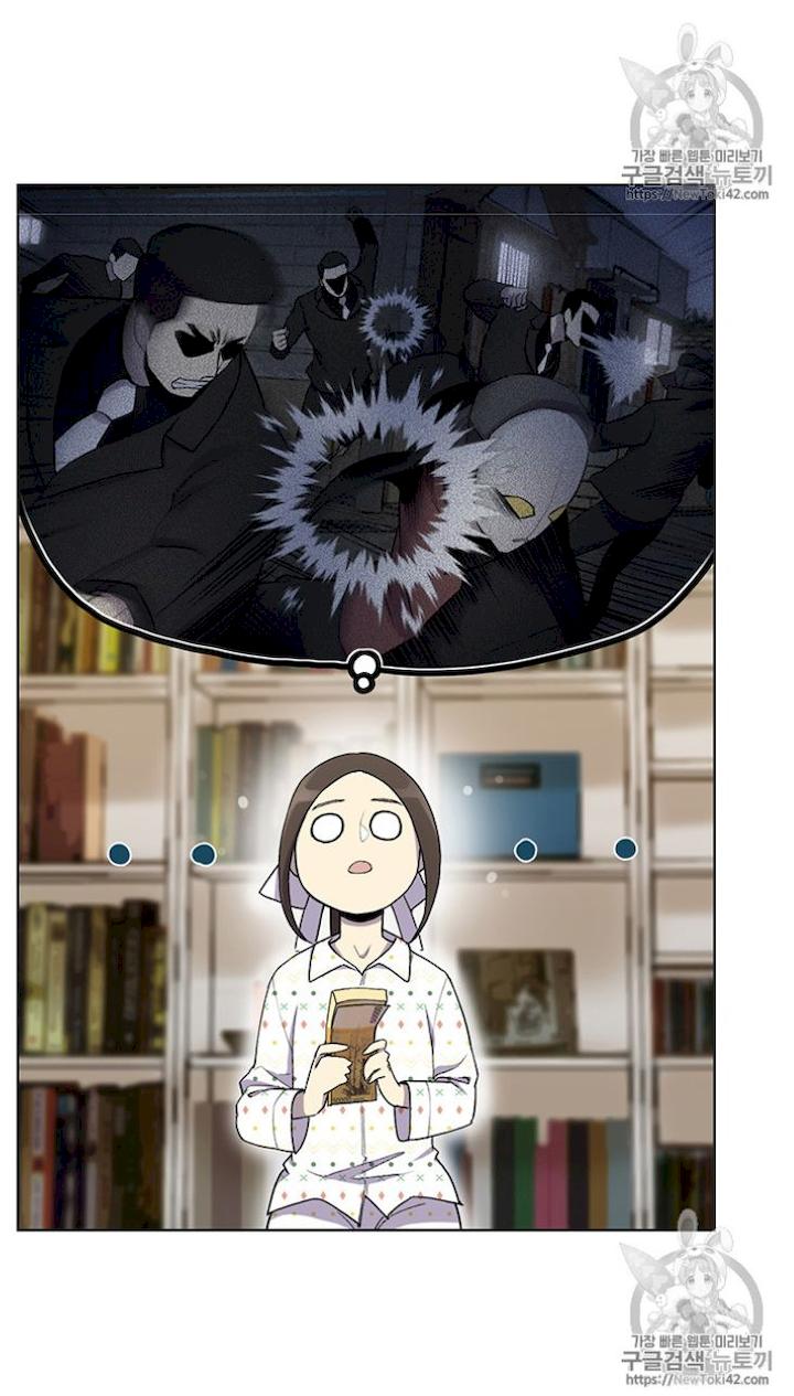 Reverse Villain Chapter 19 - Page 24