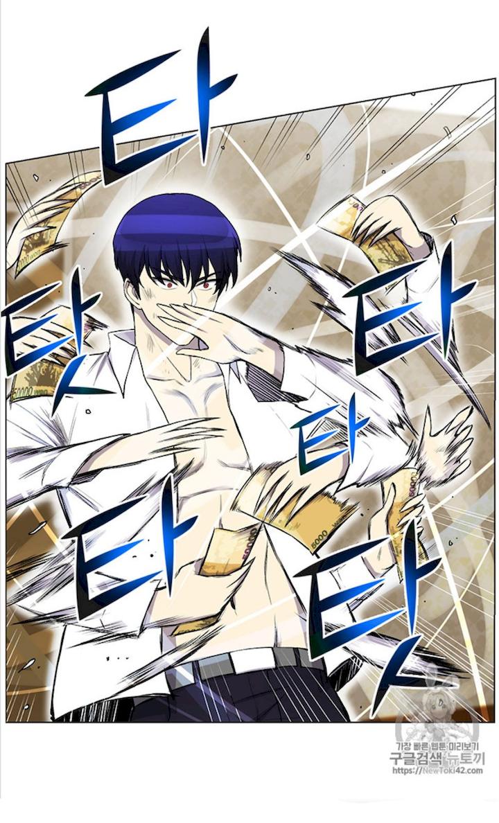 Reverse Villain Chapter 19 - Page 30