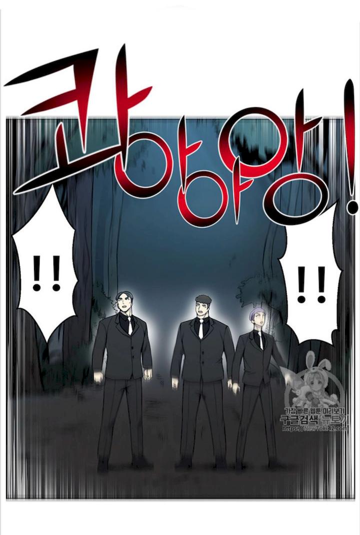 Reverse Villain Chapter 20 - Page 11