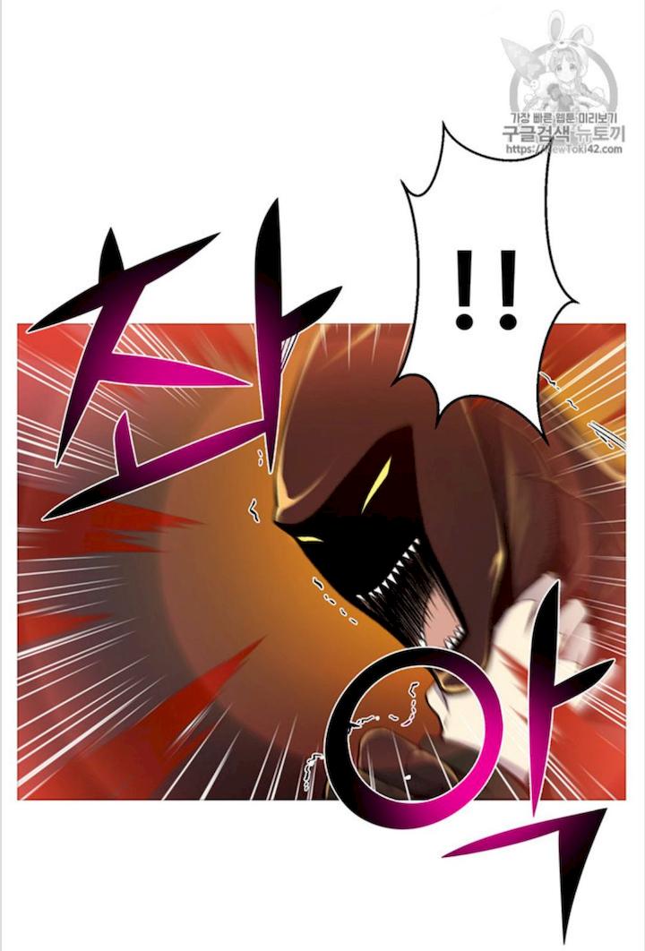 Reverse Villain Chapter 20 - Page 46