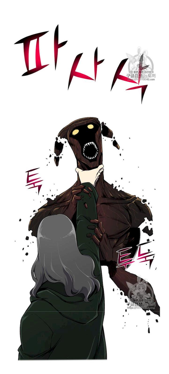 Reverse Villain Chapter 20 - Page 49