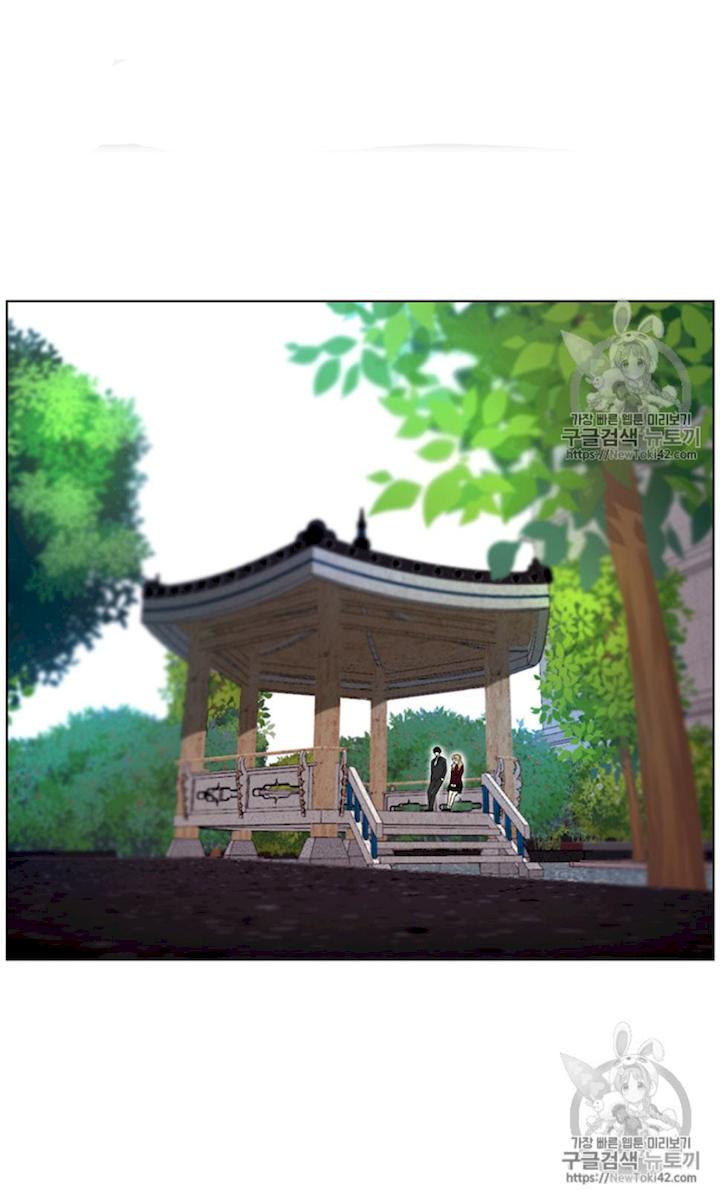 Reverse Villain Chapter 21 - Page 52