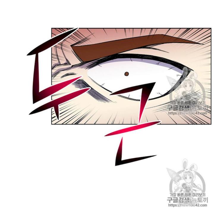 Reverse Villain Chapter 22 - Page 63