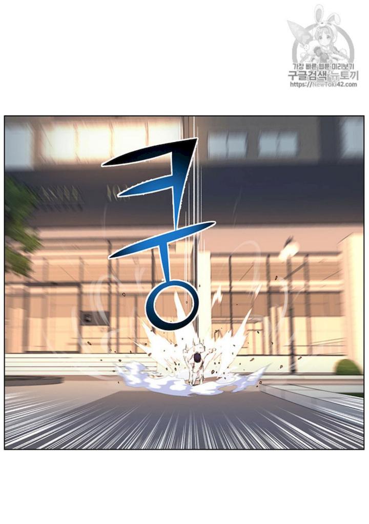 Reverse Villain Chapter 23 - Page 17