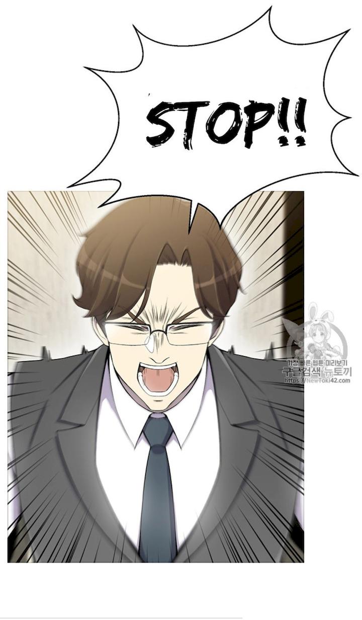 Reverse Villain Chapter 23 - Page 33