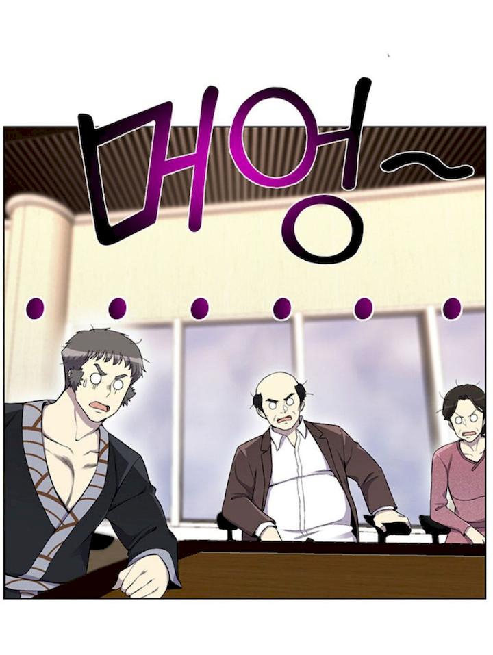 Reverse Villain Chapter 23 - Page 39