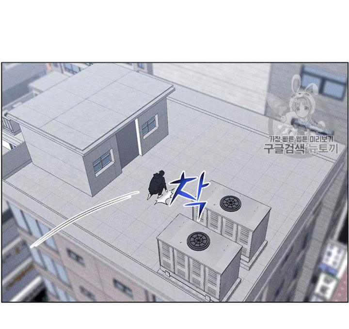 Reverse Villain Chapter 24 - Page 18