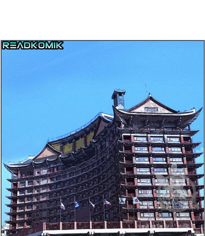 Reverse Villain Chapter 24 - Page 22