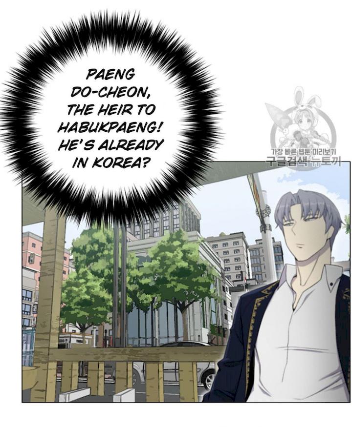 Reverse Villain Chapter 24 - Page 5