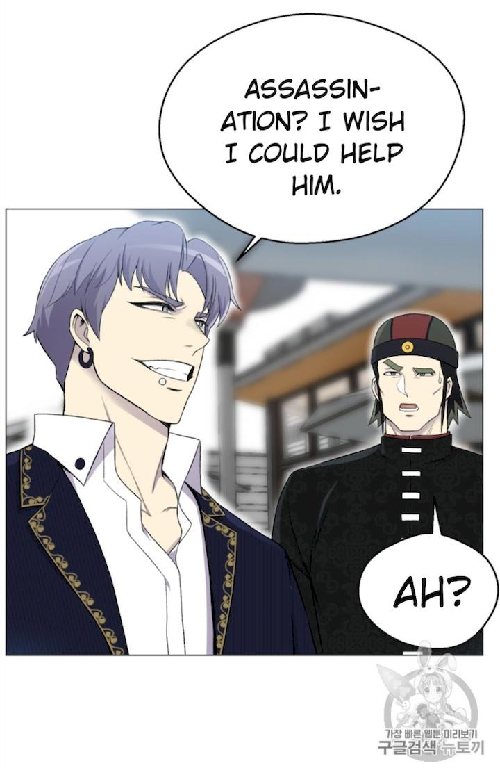 Reverse Villain Chapter 27 - Page 45