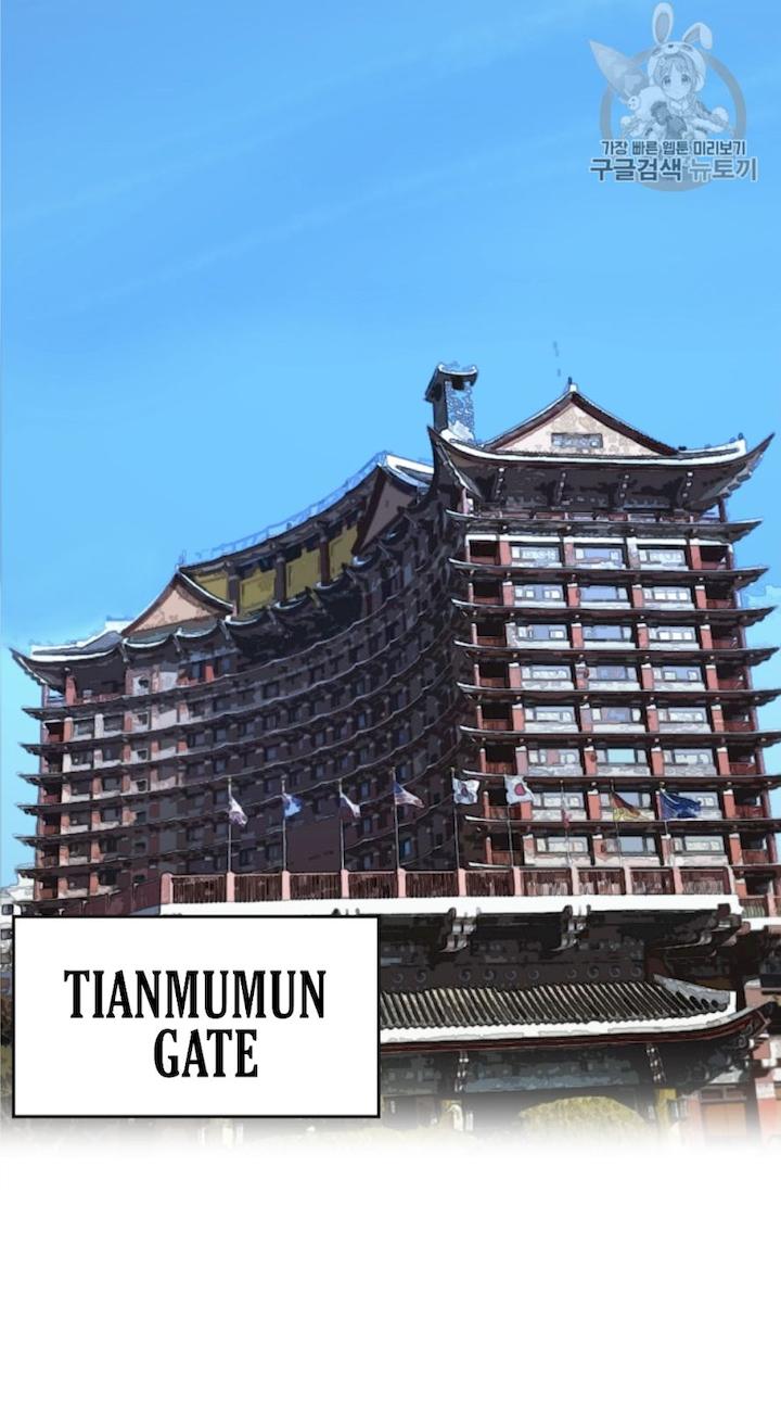 Reverse Villain Chapter 27 - Page 50