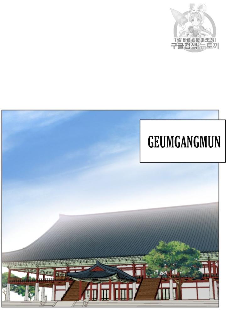 Reverse Villain Chapter 27 - Page 60