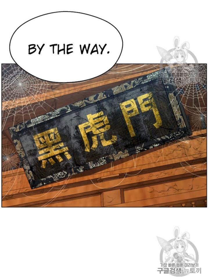 Reverse Villain Chapter 30 - Page 21