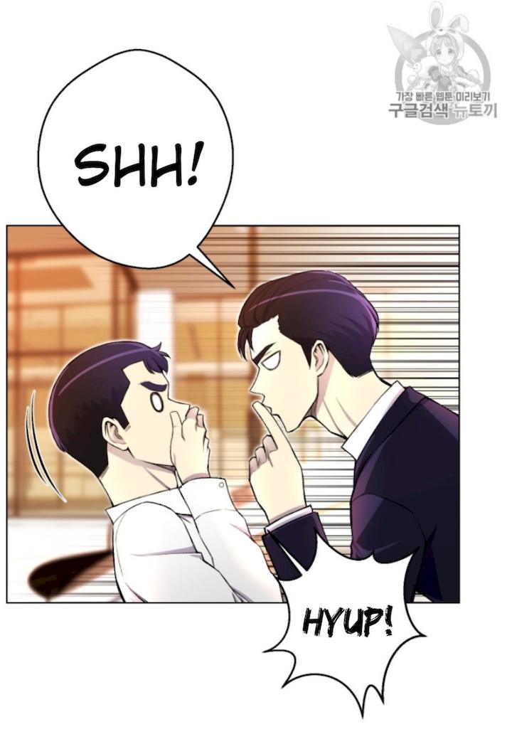 Reverse Villain Chapter 31 - Page 21