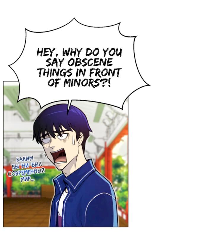 Reverse Villain Chapter 35 - Page 41