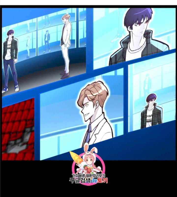 Reverse Villain Chapter 36 - Page 3