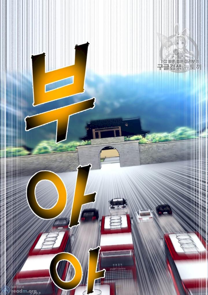 Reverse Villain Chapter 36 - Page 64