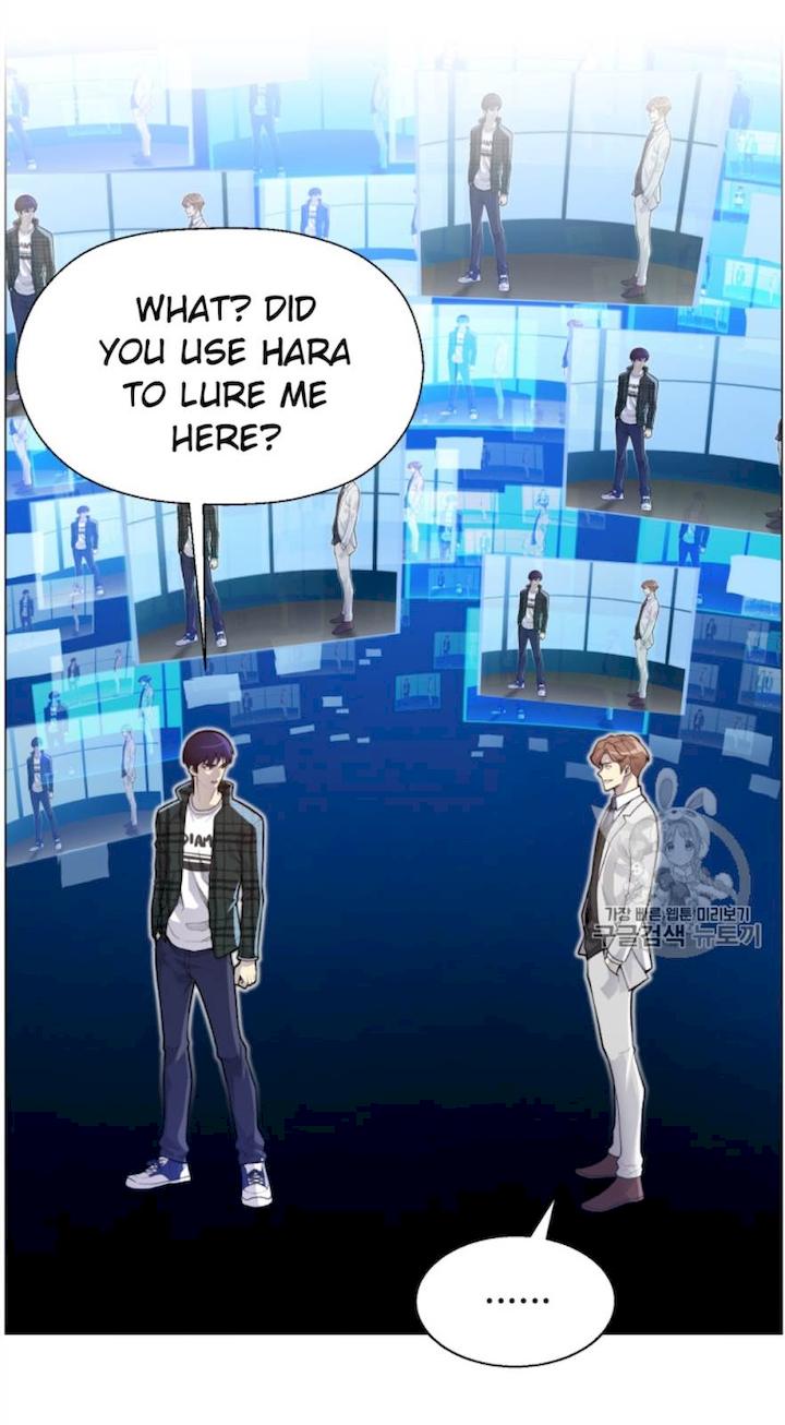 Reverse Villain Chapter 36 - Page 7