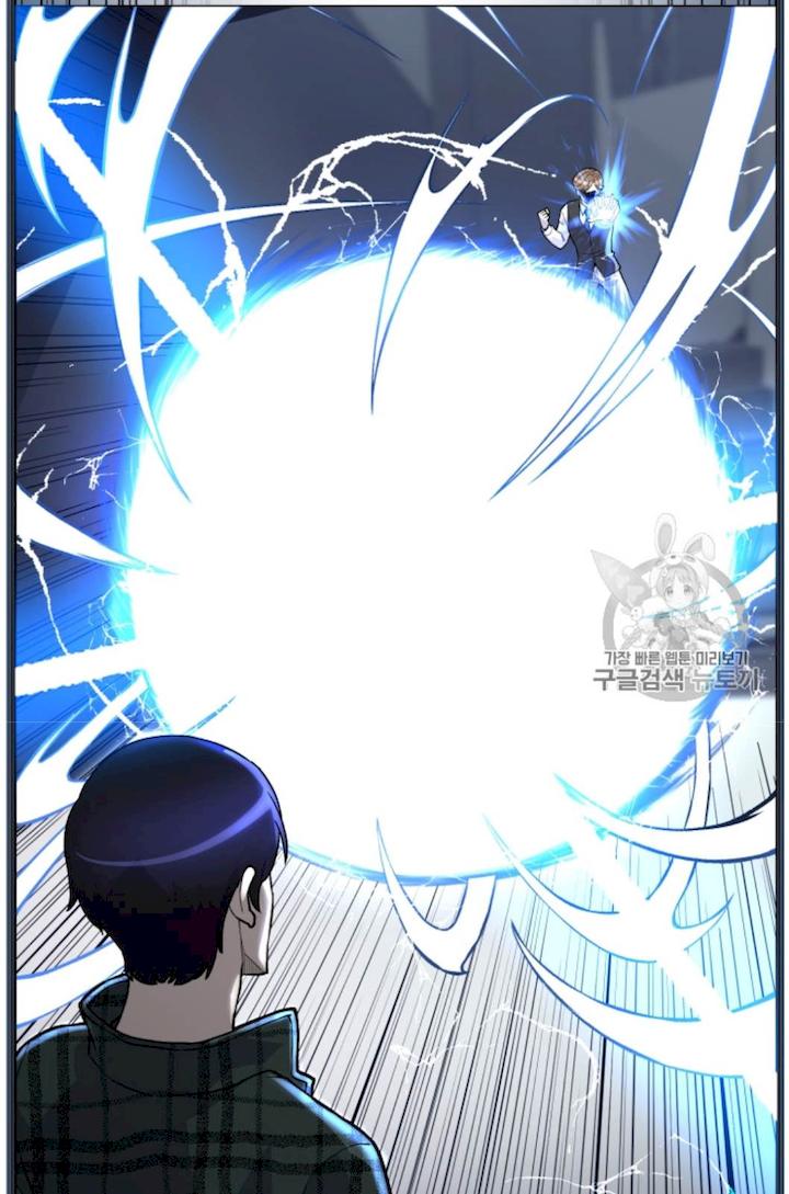 Reverse Villain Chapter 37 - Page 55